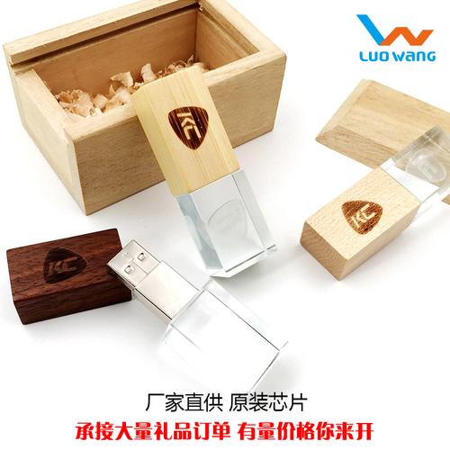 光影随行 时尚木质与发光水晶U盘的工厂批发新选择